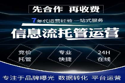 解析SEM托管的关键词策略——以某公司为例