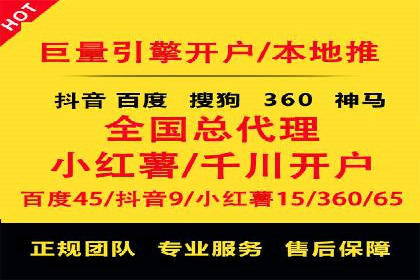 百度推广排名大揭秘：某电商平台的成功之路