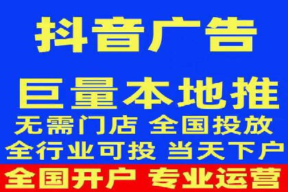 信息流广告开户案例：精准定位客户